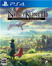 Ni no Kuni II: Revenant Kingdom (PS4)