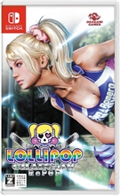 Lollipop Chainsaw RePOP (SWITCH)